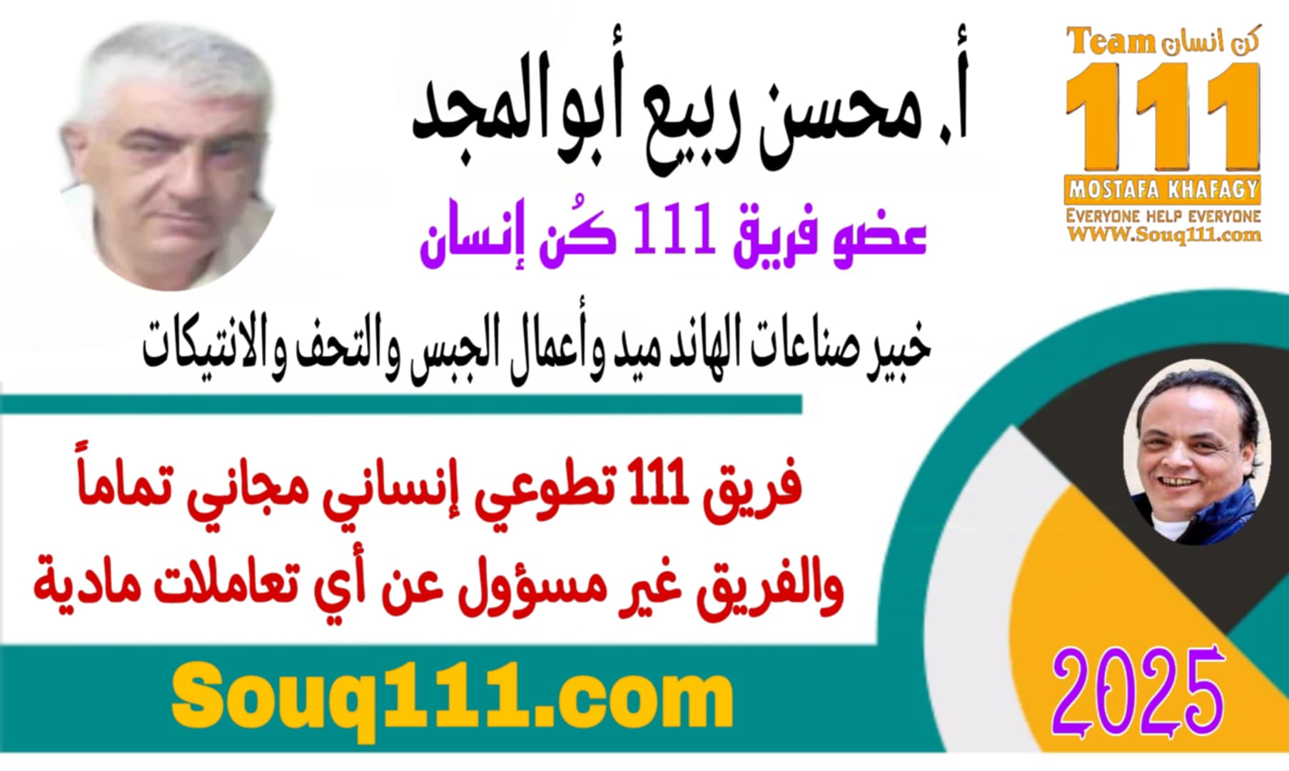 معرض الصور